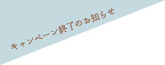 クリエイティブの一滴コンテスト